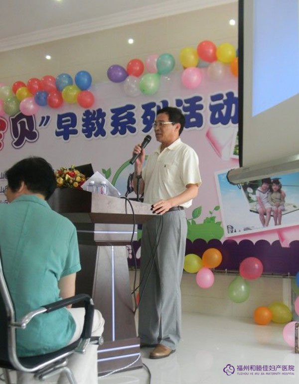 早教活动