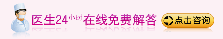 无痛人 流和药流到底哪个好？